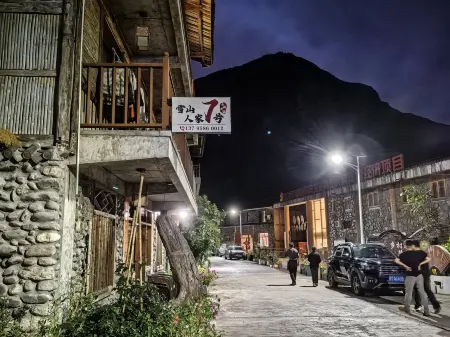 Baoxing Xueshan Homestay Отели рядом с достопримечательностью «Hongjun Changzheng Fanyue Jiajin Mountain Memorial Hall»