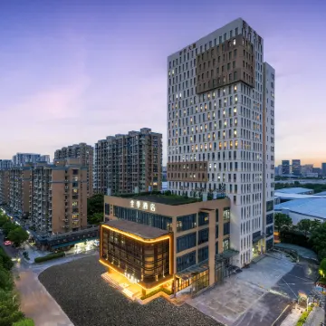 全季酒店（杭州濱江濱文路店） 鄰近聚才路的酒店