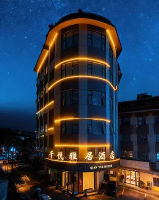 Qianyue Yaju Hotel Hotel in zona Pingdingshan West Railway Station