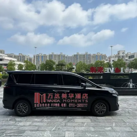 Wanda Moments,Xiangyang East Railway Station