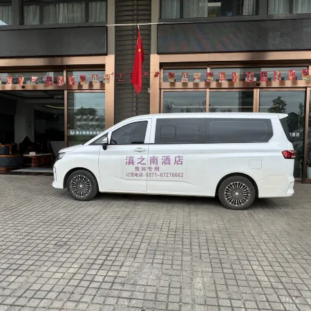 Kunming Dianzhinan Hotel (kunming changshui international airport Branch)