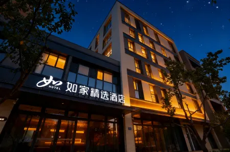 Homeinn Plus Hotel (Xiong'an New Area Rongcheng Xiong'an Business Service Center) Отели в г. Жунчэне