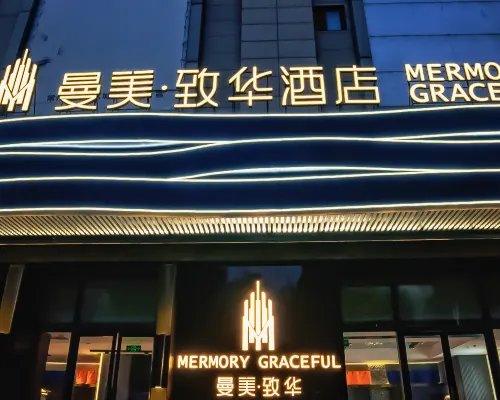 Memory Graceful Hotel(Changzhou Yancheng Wuyue Plaza) Hotels near Wujin