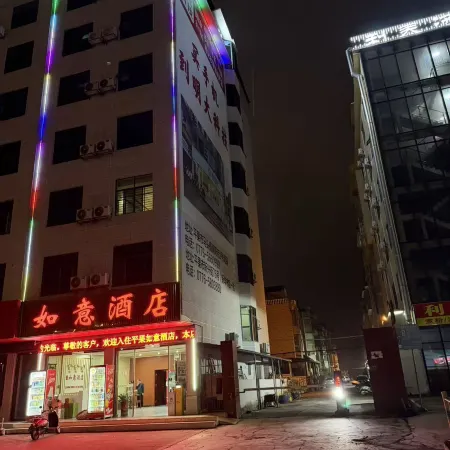 Pingguo Ruyi Hotel
