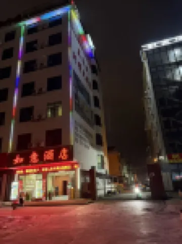 Pingguo Ruyi Hotel