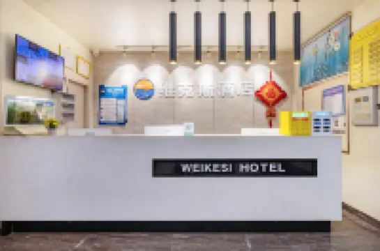 Vickers Hotel (Meilan Airport Branch in Jiangdong New Area)