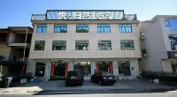 悅歸然民宿（三清山風景區店） - 2 星級
