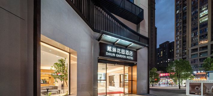 Dailin Garden Hotel (Minhou Nantong Yongjia Tiandi) Minhou İlçesi otelleri