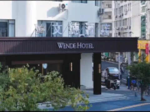 WENDE HOTEL Hotels in Pinghe