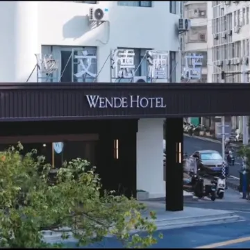 WENDE HOTEL