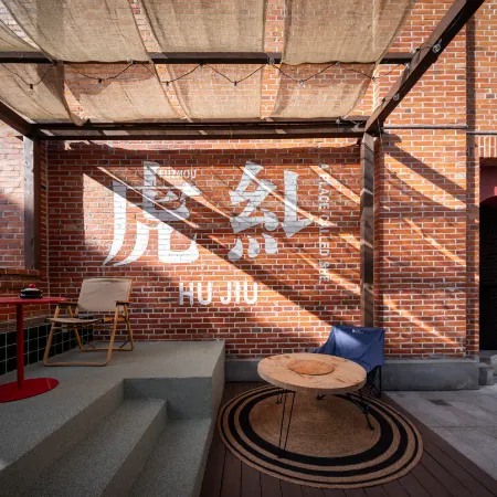 Fuzhou · Her City Spatial Aesthetics Homestay Отели рядом с достопримечательностью «Фуцзянский Университет-Приспанные Начальные Школы»