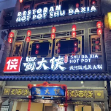 Zhaoqing · FumiFullmeCinemaBathtubDesignHotel