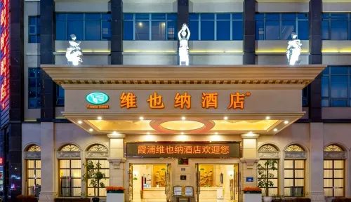 Vienna Hotel (Xiapu High-Speed Rail Station Fangyuanhui Branch) - 3 stelle