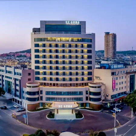 Tongling wenhuishuian hotel