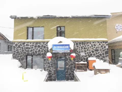 雪鄉萬雪閣精品民俗別墅 鄰近雪鄉國家森林公園的酒店