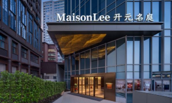 MaisonLee Hotel Liberation Square Chongqing