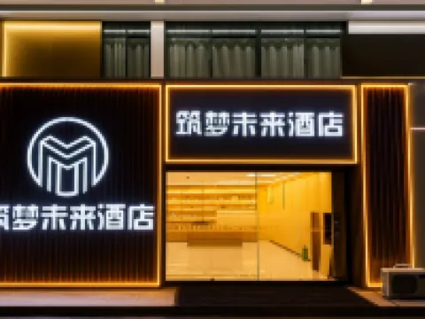 THE DREAM-HOTEL Hotels in Ningling