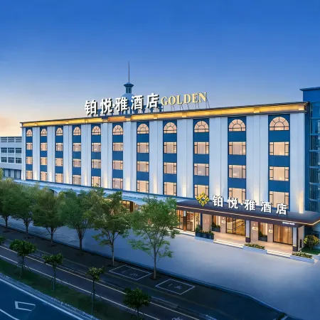 BoYea Hotel (Zhuhai Pingsha Ocean Spring Resort) Отели рядом с достопримечательностью «Жухайский конный корт»