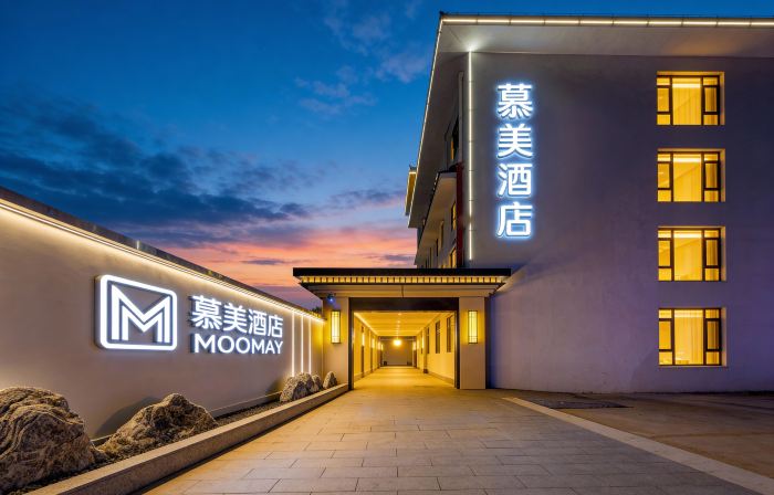 Changzhou Wujin Zone Moomay Hotel (South Xiashu Metro Station Branch)