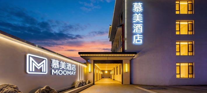 Changzhou Wujin Zone Moomay Hotel (South Xiashu Metro Station Branch) Hotéis em Changzhou