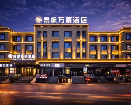 Gongliu Marriott Hotel (People's Square) Hotels in Gongliu