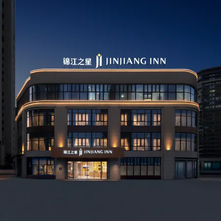 Jinjiang Inn (5.0 Jiujiang Railway Station No.1 Middle School Branch)