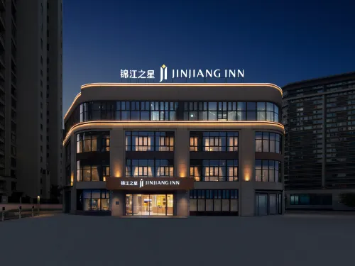 Jinjiang Inn (5.0 Jiujiang Railway Station No.1 Middle School Branch) - 2-Star
