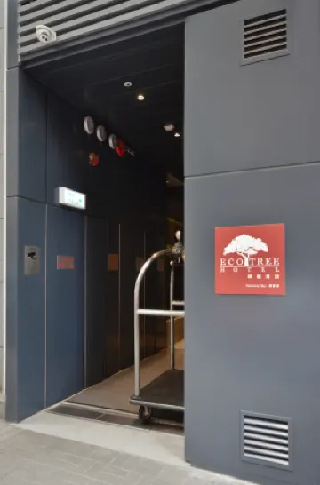Eco Tree Hotel Causeway Bay