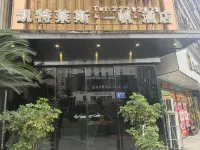 Kateres·Yifan·Hotel (Renhuai Municipal Government International Trade Center Store) - 2-Star
