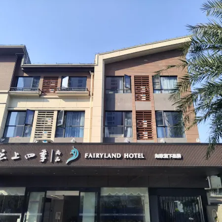 Cloudland Season S Hotel (Beihai Silver Beach Branch)