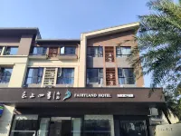 Cloudland Season S Hotel (Beihai Silver Beach Branch)