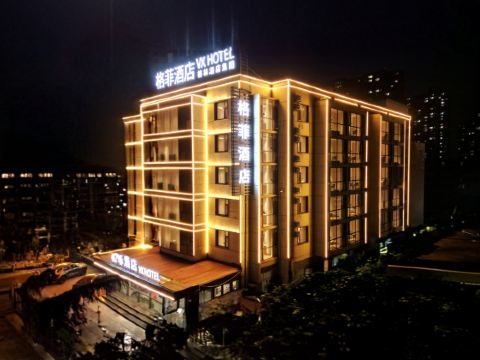 VX Hotel (Anyang Wenfeng Dadao Angang )