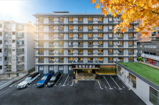 Wuyue Yuexin Hotel (Wuyue Plaza Economic Development Zone Branch) Hotel berhampiran Shangrao Vocational Technology College