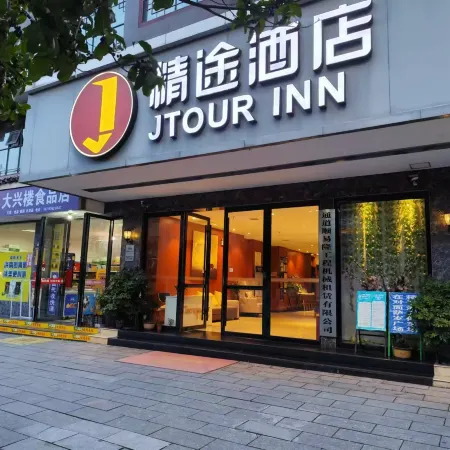 Jing Tu  Jiu  Dian