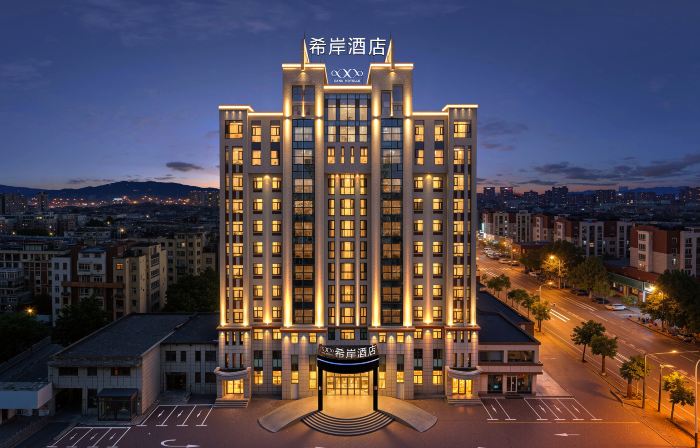Xana Hotel (Jinzhou Municipal Government, Bohai University Branch))