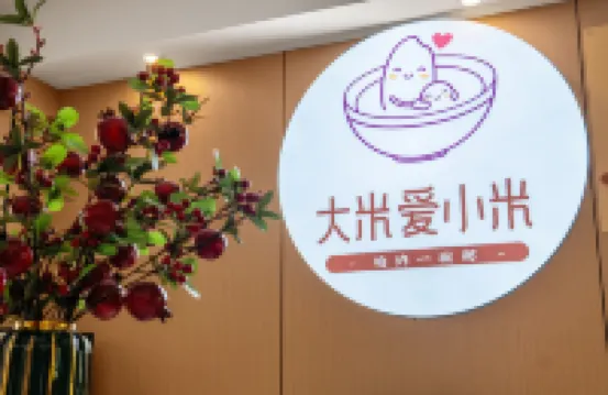 Urba Hotel (Yili Kazakh Autonomous Prefecture Museum Branch)