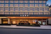Crystal Hotel Jingdezhen Taoxichuan