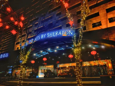 Four Points by Sheraton Beijing, Haidian Hotel Hotel in zona The Summer Palace