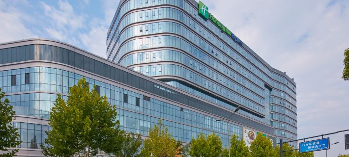 Holiday Inn Express HANGZHOU EAST STATION by IHG Hotels in Hangzhou