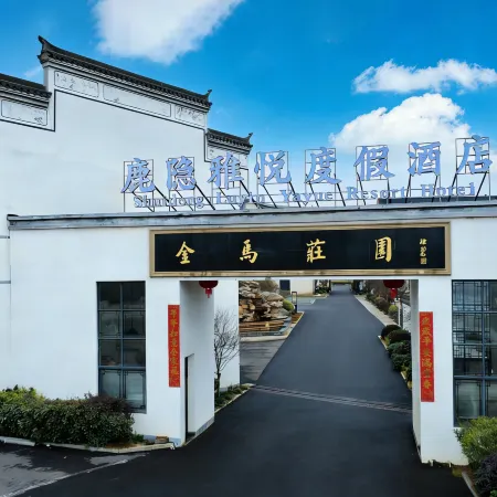 Luyin Yayue Resort Hotel