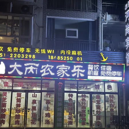 Chishui Chibei Riverside Hotel