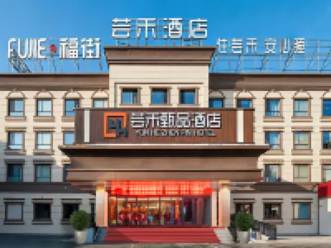 Yunhe Zhenpin Hotel (Northwest Road Military General Hospital Branch) 우루무치 호텔