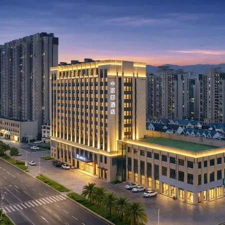 ALL IN Hotel (Yongning Park Wuyue Shopping)