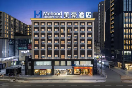 R ROYALSS HOTEL Hotels in Xi'an
