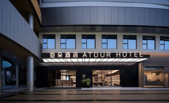Shanghai Dapuqiao Xuhui Riverside Greenland Yaduo Hotel