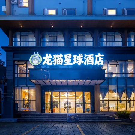 Dragon Cat Planet Hotel