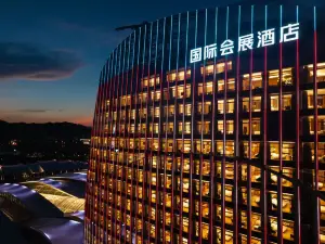 Anji International Convention Hotel