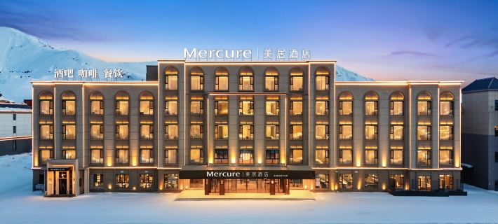 Mercure Altay Fuyun Keketuohai Hotel Koktokay İlçesi otelleri