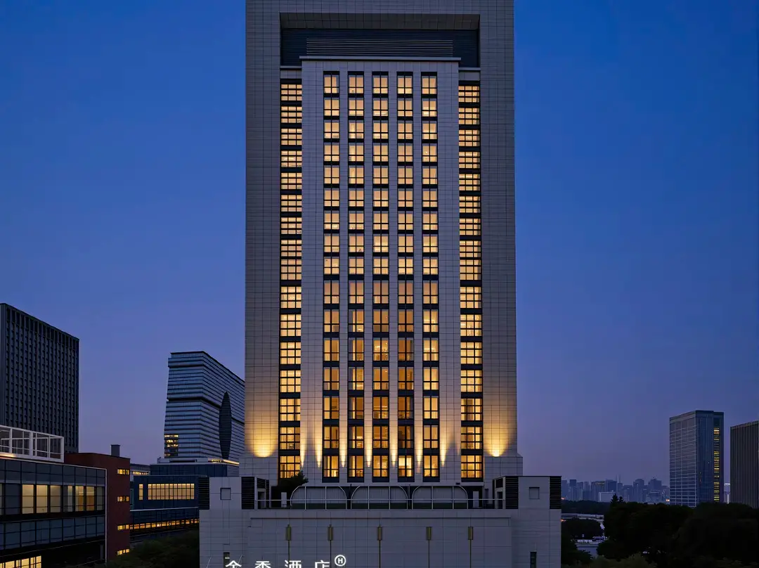 Quanji Hangzhou Binjiang District Government Hotel - 杭州市