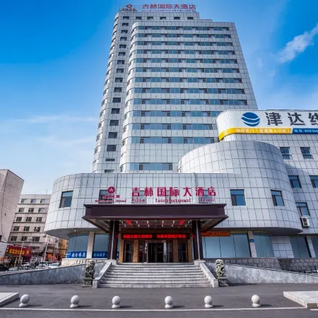 Jilin International Hotel (West Exit of Jilin Railway Station)